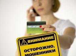 Мошенники все чаще выманивают деньги за недавно проданные квартиры