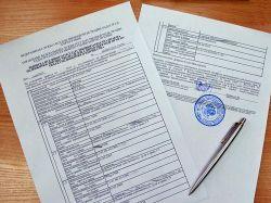 Продажа выписок из ЕГРН запрещена