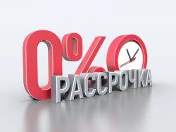 Квартира в рассрочку: в чем особенность приобретения недвижимости таким способом и что именно можно купить?