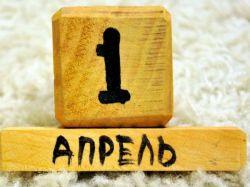 Какие законы о недвижимости заработают в апреле 2023 года