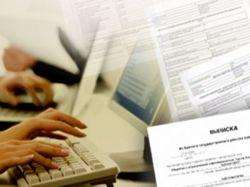 Операторы ЖКХ хотят вернуть доступ к ЕГРН