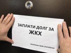 Аналитик Павел Склянчук рассказал о бедственной ситуации с долгами по ЖКХ