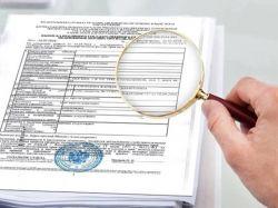 Квартиры с маткапиталом получат отметку в ЕГРН