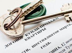 Когда при продаже недвижимости не нужно платить налог