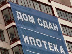 Стоит ли брать ипотеку и покупать квартиру до конца 2023 года