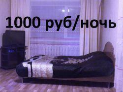 Посуточная аренда исчезнет? Жители многоквартирников ликуют