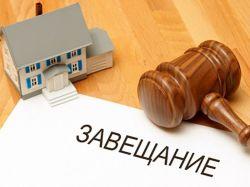 Когда можно получить наследство и не платить по долгам наследодателя: два случая