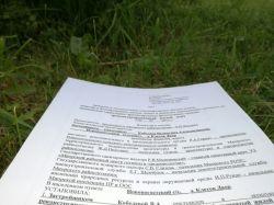 Какие договоры заключают при покупке дома?