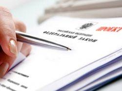 В России предложили создать единый реестр риелторов