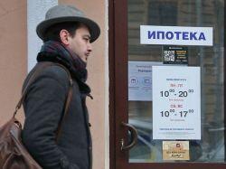 Новые запреты и заградительные ставки. Что ждет рынок ипотеки