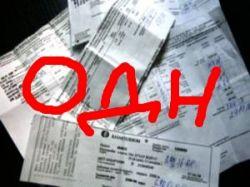 Как теперь следует платить за содержание общедомового имущества: решение Верховного суда