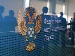 ФАС оценит обоснованность установления банками комиссии для застройщиков