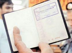 Правительство отказалось убирать из КоАП штрафы за отсутствие прописки