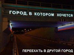 Россияне рассказали, в каких городах хотели бы купить недвижимость