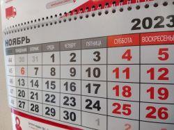 Какие законы о недвижимости и ЖКХ заработают в ноябре 2023 года