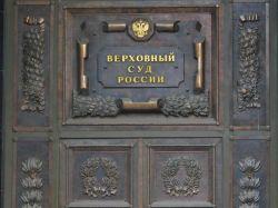 ВС поставил точку в вопросе о сносе самостроев. Что грозит собственникам