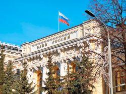 Для чего ЦБ в пятый раз подряд сохранил &quot;ключевую&quot; и когда ставка изменится