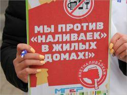 Госдума рассмотрит законопроект о запрете &quot;наливаек&quot; в приоритетном порядке