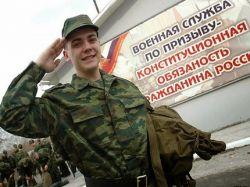 Не служил – не мужик! Дом не построишь, дерево не посадишь, семью не заведешь