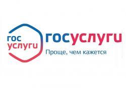 Чем теперь рискуют собственники недвижимости: новые возможности портала «Госуслуги»