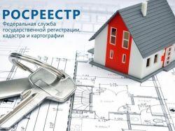 Ограничения продажи жилья по заявке военкоматов изменят договор купли-продажи