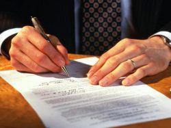 Предварительный договор