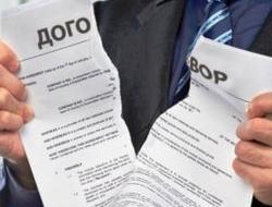 Расторжение договора аренды досрочно