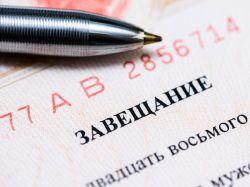 Бабушка завещала свою половину квартиры внучке, но той удалось получить лишь 3/8: разбираем решение суда