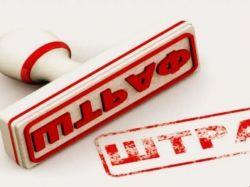 Депутаты резко подняли штрафы для работодателей за неуплату МРОТ