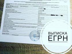 Руководство по оформлению документов на квартиру без головной боли