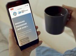 Как оплатить налог самозанятому: инструкция