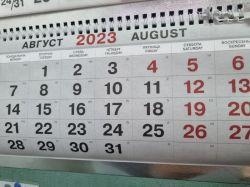 Что изменится в законах о недвижимости в августе 2023 года