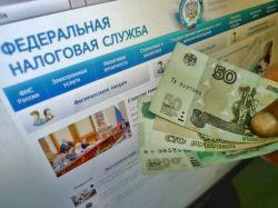 Успеть до 1 декабря: какие налоги нужно заплатить за оставшиеся 10 дней