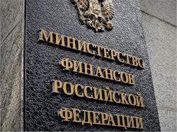 Минфин распространит спецрежим по автоматической уплате налогов на все регионы