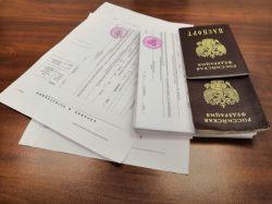 Временная регистрация: как ее сделать и зачем она нужна