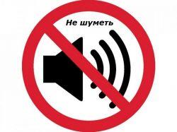 Взыскать деньги с шумных соседей теперь стало гораздо проще: разбираем решение суда