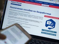 Как самозанятому получить максимальное пособие по безработице