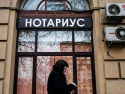 Новые правила оплаты нотариальных услуг: кто с 1 октября может не платить нотариусам