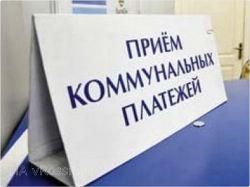 Как вернуть деньги, если оплатил чужую квитанцию ЖКХ. От уговоров до суда