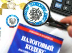 Каких предпенсионеров освобождают сейчас от налога на недвижимость