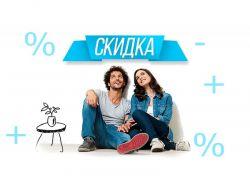 Какую максимальную скидку можно получить на квартиру в новостройке