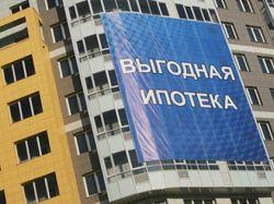 Процентов отношение: бизнес попросил ЦБ не запрещать околонулевую ипотеку
