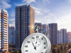 Как быстро продать жилье