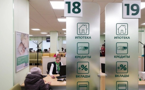 Названа сумма первого взноса по ипотеке на квартиру в миллионниках