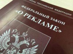 Татьяна Рябкова: «Физлицам запретят размещать объявления на ЦИАН и Авито»