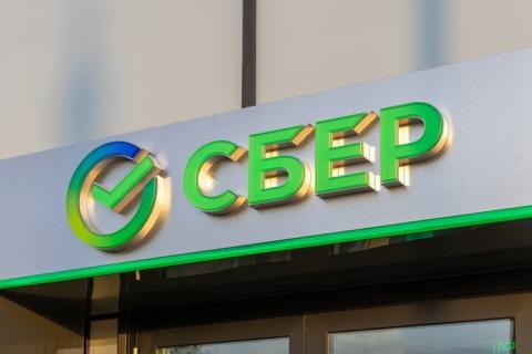 В Сбере ждут от ЦБ более решительных шагов по ключевой ставке