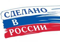 Импортозамещение против силы европейских брендов: что происходит на строительных площадках?