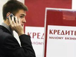 Названы возникающие у самозанятых сложности при получении кредита