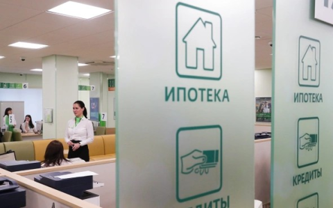 Аналитики оценили, когда ставки по ипотеке могут опуститься до 15%